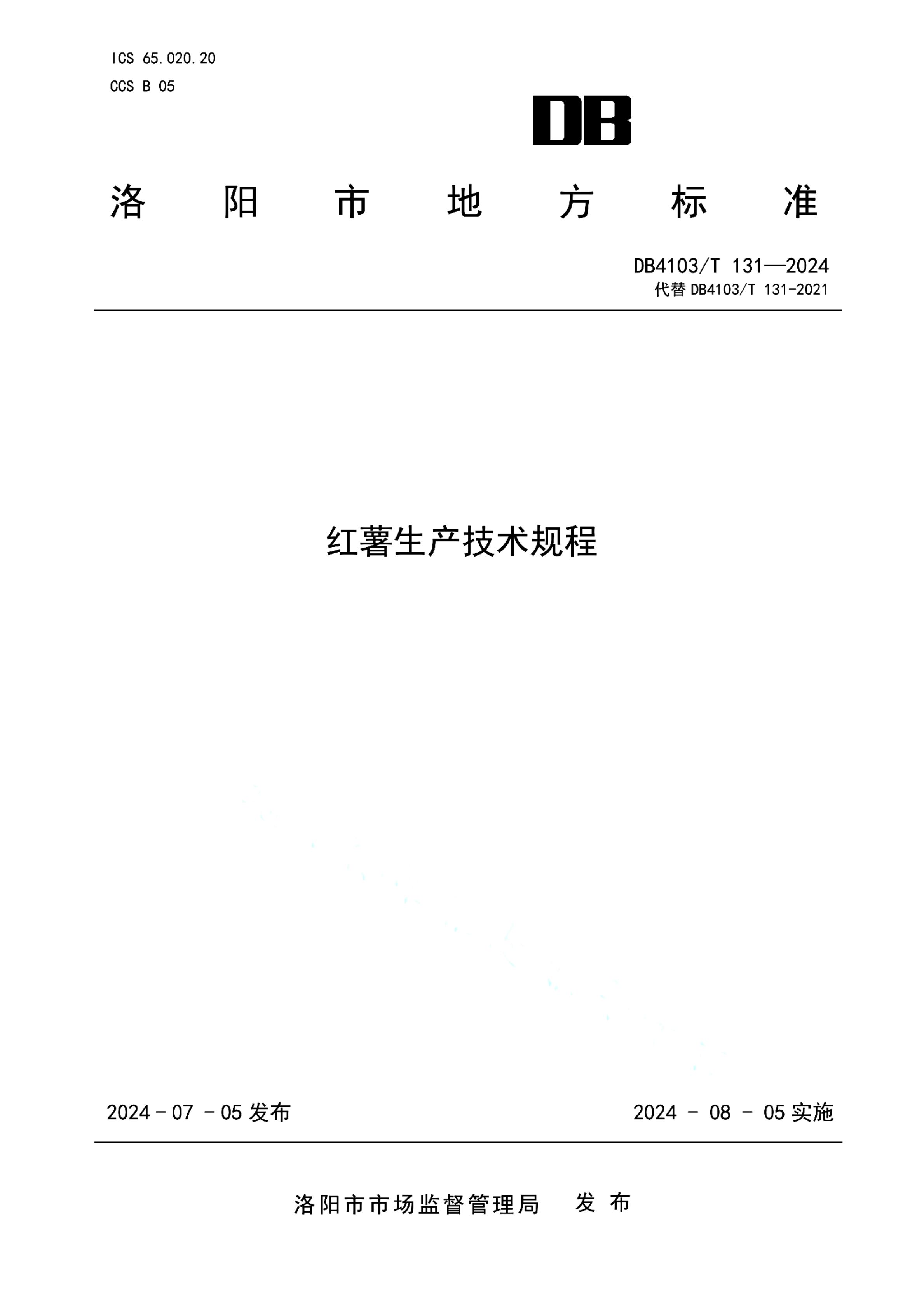 资源详情图
